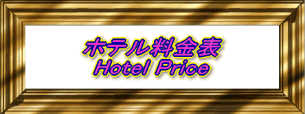 ze\ Hotel Price 