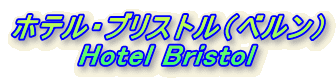 zeEuXgixj
Hotel Bristol

