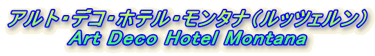 AgEfREzeE^iibcFj
Art Deco Hotel Montana
