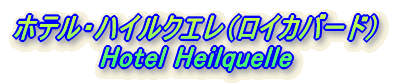 zeEnCNGiCJo[hj Hotel Heilquelle 