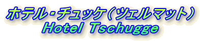 zeE`bPicF}bgj
Hotel Tschugge
