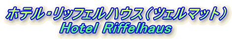 zeEbtFnEXicF}bgj Hotel Riffelhaus 