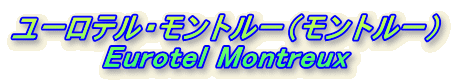 [eEg[ig[j Eurotel Montreux