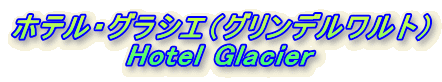 zeEOVGiOfgj
Hotel Glacier
