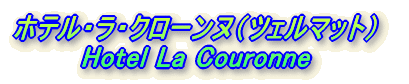 zeEEN[kicF}bgj Hotel La Couronne 