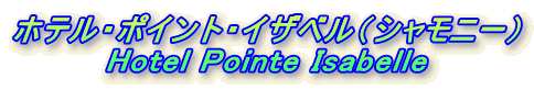 zeE|CgECUxiVj[j
Hotel Pointe Isabelle
