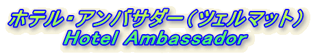 zeEAoT_[icF}bgj
Hotel Ambassador
