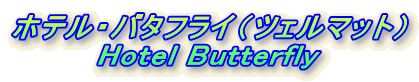 zeEo^tCicF}bgj
Hotel Butterfly
