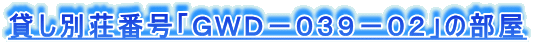 ݂ʑԍufvc|ORX|OQv̕
