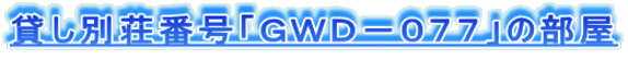 ݂ʑԍufvc|OVVv̕