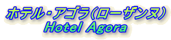 zeEASi[Ukj
Hotel Agora
