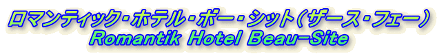 }eBbNEzeE{[EVbgiU[XEtF[j
Romantik Hotel Beau-Site
