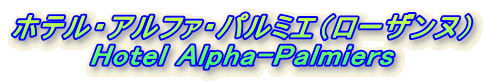 zeEAt@Ep~Gi[Ukj
Hotel Alpha-Palmiers
