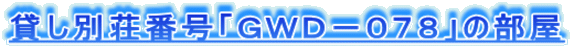 ݂ʑԍufvc|OVWv̕