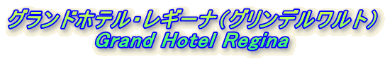 OhzeEM[iiOfgj Grand Hotel Regina 