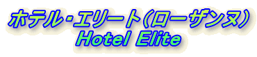 zeEG[gi[Ukj
Hotel Elite
