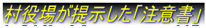 ꂪ񎦂uӏv