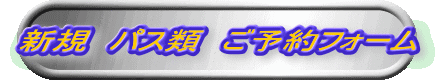 VK@pXށ@\tH[