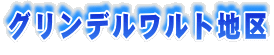 Ofgn